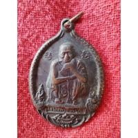 ราคา เหรียญหลวงพ่อคูณ รุ่น ครบรอบ 72 ปี 2537 วัดบ้านไร่ (19354809237)
