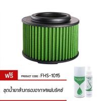 ราคา FABRIX กรองอากาศรุ่น TOYOTA VIGO INNOVA FORTUNER ปี 2005-2014, Mazda BT-50 Ford Ranger 2000-2011 (7623977338)