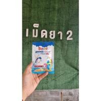 ราคา baini แคลเซียม กัมมี่ 20 กรัม (18482918011)