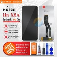 ราคา LCD Honor X8A จอแท้ จอ+ทัช อะไหล่มือถือ อะไหล่ Display Screen Touch ฮอนเน้อ HonorX8A/CRT-LX1/CRT-LX2 (25822762153)