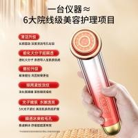 ราคา [พร้อมส่ง] ของแท้ HiLink เครื่องมือทําความสะอาดผิวหน้า คืนความอ่อนเยาว์ สีแดง สีฟ้าอ่อน นําเข้าจากโฟตอน (24951668372)