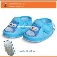 ราคา Monkey Toys รองเท้าเด็กเล็กนุ่มพื้นปุ่มกันลื่น [นกฮุก-สีฟ้า] GIGL Attoon Baby Shoes 118035 (1267446038)