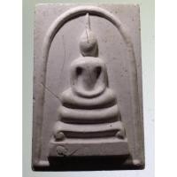 ราคา Antig on Shopee 3540 พระสมเด็จเนื้อผง โรยเส้นเกศา รุ่นเจริญยิ่ง หลวงพ่ออุย วัดช่องคีรีศรีสิทธิวราราม จังหวัดนครสวรรค์ (22146875032)