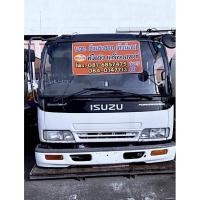 ราคา หัวเก๋งDeca มือสอง นำเข้าจากญี่ปุ่น (21928891637)