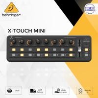 ราคา BEHRINGER X-TOUCH MINI Universal USB Controller เอฟเฟคเสียง เครื่องควบคุมเครื่องดนตรี อินเตอร์เฟส XTOUCH MINI (28901880857)