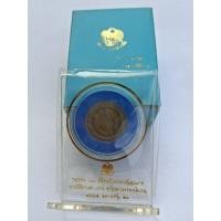 ราคา ชุดเหรียญพร้อมแท่นโชว์ที่ระลึกงานเฉลิมพระเกียรติฯ78พรรษาสมเด็จพระนางเจ้าฯ พระบรมราชินีนาถปี2553พร้อมกล่องเดิม (46253085060)