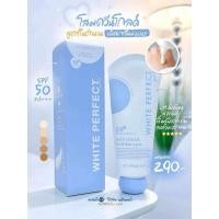 ราคา พร้อมส่ง โสมควีน Queen White Perfect Cream โสมควีนในตำนาน โสมผิวขาว ลดรอยแตกลาย ฟื้นฟูผิว ไวท์สกิน (29974873305)