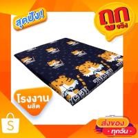 ราคา 5ฟุต 3นิ้ว 1.5x1.9เมตร ที่นอนปิกนิกพับเก็บได้ ราคาถูก ไส้แผ่นใยสังเคราะห์ 100% เกรด A (2368434116)