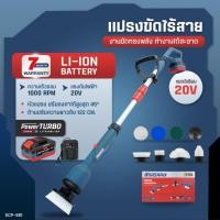 ราคา MASARU แปรงขัดพื้นไฟฟ้า รุ่น SCP-610 แถมฟรี หัวแปรง8หัว แปรงขัดไร้สาย แปรงขัดไฟฟ้า แปรงขัดพื้น (56052877653)