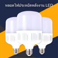 ราคา ขายตรงจากโรงงาน led หลอดไฟ หลอดไฟสำหรับใช้ในบ้าน ดีไซน์แบบ Snap-On สากลใหม่ led โคมไฟ หลอดไฟห้องนอนแบบเกลียวเล็ก (24945443886)