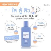 ราคา โลชั่นเช็ดหน้า*โทนเนอร์** Giffarine Balancing Toner (18550832299)
