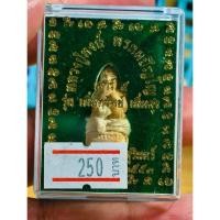 ราคา พระสวย ตรงรูป กุมารทอง หลวงปู่หงษ์ พรหมปัญโญ จองเช่ามาจากวัด ฝังตะกรุด (26681085374)