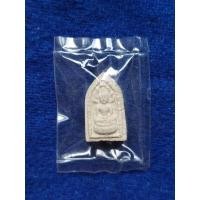 ราคา พระนาคปรก หลังยันต์ เนื้อผง (20449820570)