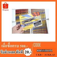 ราคา บล๊อกเขียนคิ้ว odbo speedy perfect eyebrow od8-132 (1527520949)