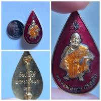 ราคา เหรียญหยดน้ำหลวงพ่อคูณ รุ่นพิเศษ ปี 36 ลงยาแดง กะไหล่ทอง สวยแชมป์ ติดเครื่องแบบเท่มาก รายละเอียดสินค้า (Description): (58104135491)