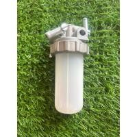 ราคา กองดักน้ำ คูโบต้า L3608 L4508 L4708 (44057715157)