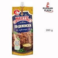 ราคา Sauce Maheev Dijon mustard 140 g / Mustard Maheev 140 g Dijon style doy-pack (18986334082)