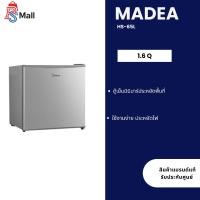 ราคา Midea HS-65LN ตู้เย็นมินิบาร์ ขนาด 1.6.Q รับประกันคอมเพรสเซอร์ 5 ปี (41900436018)