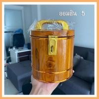 ราคา ถังออมสินไม้สักทอง ไม้สักแปรรูป (11019631769)