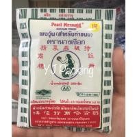 ราคา ผงวุ้นนางเงือก* ผงวุ้น ผงวุ้นทำขนม วุ้นผง ขนาด 25 กรัม ซองเขียว (20356557099)