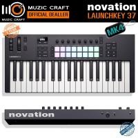 ราคา Novation Launchkey 37 MK4 *ของแท้รับประกัน 1ปี* USB MIDI Keyboard Controller, มิดิ คีย์บอร์ด คอนโทรลเลอร์ (40614474238)