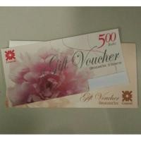 ราคา Central Voucher 500 บาท (27917584)
