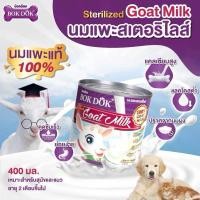 ราคา Bokdok นมแพะเเท้ๆ 100% GOATMILK 400 ml. (28329877637)