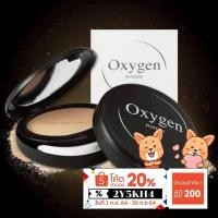 ราคา แท้ พร้อมส่ง แป้งออกซิเจน ❤️ Oxygen powder✨ (2725134489)