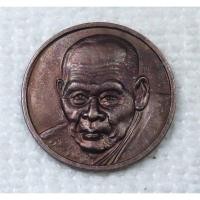 ราคา สปอตสินค้า เหรียญกลมเล็ก หลวงพ่อเมี้ยน วัดโพธิ์กบเจา จ อยุธยา ปี 2540 (ขนาดเล็กกว่าเหรียญบาท) (55653309009)