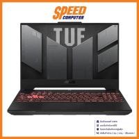 ราคา Notebook(โน๊ตบุ๊ค) Asus TUF Gaming A15 FA507XI-HQ015W / By Speed Computer (23241333749)
