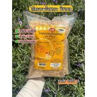 ราคา ไก่หยองพร้อมทาน ตราซีจีเอฟ 400 กรัม ( มีฮาลาล) (24138066547)