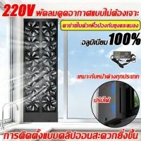 ราคา พัดลมดูดทรงพลัง 11 ตัวพัดลมระบายอากาศ พัดลมดูดอากาศ ฝาครอบทั้งสองอันทำจากอลูมิเนียม พัดลมดูดควันไฟ เครื่องดูดอากาศ (46802650229)