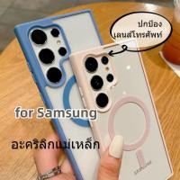 ราคา for แม่เหล็ก เคส samsung a56 5g A55 เคส samsung a06 A16 A54 A26 A36 S25 Ultra S24 A15 A25 S23 เคสใสไอโฟน ชาร์ได้ สำหรับ (42363244592)