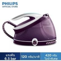 ราคา Philips PerfectCare Aqua Pro เตารีดแรงดันไอน้ำ รุ่น GC9315/30 (21206511695)