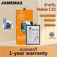 ราคา JAMEMAX แบตเตอรี่ Nokia C32 เช็คสุขภาพแบตได้100% รับประกัน แบตเตอรี่ใช้สำหรับ Nokia C32 Model：WT510 (5050mAh) (29153748538)