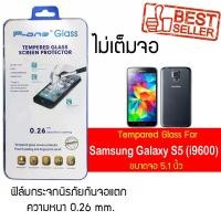 ราคา P-One ฟิล์มกระจก Samsung Galaxy S5 (i9600) / ซัมซุง กาแล็คซี เอส5 ไอ 9600 /หน้าจอ 5.1" แบบไม่เต็มจอ (2862973961)