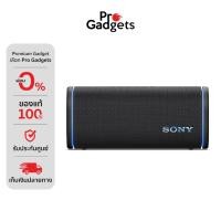 ราคา Sony SRS-ULT50 (ULT FIELD 5) Portable Wireless Speaker ลำโพงไร้สาย (27788263842)