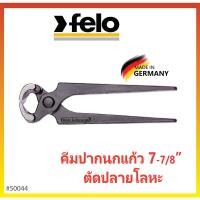 ราคา ✨เยอรมันแท้✨ คีมปากนกแก้ว คีมผูกลวด ขนาด 7-7/8" FELO Made in Germany #50044 (17097475499)