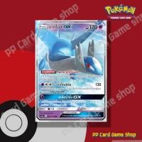 ราคา ลาทิโอส GX (AS6a C 065/196 RR) พลังจิต ชุดศึกตำนาน การ์ดโปเกมอน (Pokemon Trading Card Game) ภาษาไทย (4091060408)