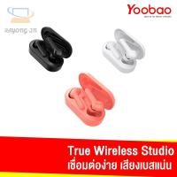 ราคา ♨Yoobao YB-505 TWS Bluetooth Earphone หูฟังบลูทูธไร้สาย 5.0 (20809862275)