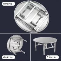 ราคา โต๊ะสแตนเลสพับได้ โต๊ะพับสแตนเลส โต๊ะสแตนเลสพับได้ขนาดเล็ก โต๊ะสแตนเลสกลางแจ้ง โต๊ะปิกนิกพับได้ โต๊ะตั้งแคมป์พับได้ โต๊ะ (42767555167)