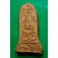 ราคา พระเนื้อดิน ปรกโพธิ์ ฐานปลา พระเนื้อดินสะสม (55155886942)