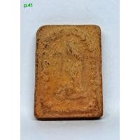 ราคา นางกวัก เนื้อดิน หลวงพ่อกวย วัดโฆสิตาราม จ.ชัยนาท (43660757522)