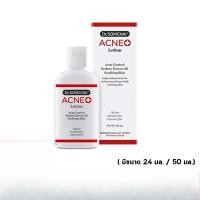 ราคา [ อยู่ในระหว่างเปลี่ยนแพ็คเกจ ] โลชั่นสิว! ดร.สมชาย แอคเน่ โลชั่น Dr.Somchai Acne Lotion Anti Acne System (มี 2 ขนาด) (55051730591)