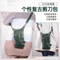 ราคา กระเป๋าคาดเอวช่างทําผมกระเป๋าเครื่องมือ Influencer Storage Messenger ตัดผมมัลติฟังก์ชั่ช่างทําผมกรรไกรกระเป๋า Hairdressing กระเป๋า XGKC (48304794490)