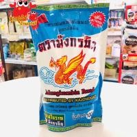 ราคา กาแฟโบราณ ตรามังกรบิน(ถุงสีฟ้า) มังกร ชำระเงินปลายทาง (1577057134)