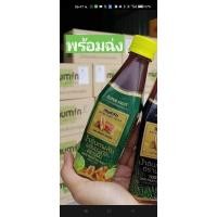 ราคา น้ำอินทผลัมมุมิน️ไร้น้ำตาลมีฮาลาล✅️ปลอดภัยดื่มได้ทุกเพศทุกวัย‼️ (24459261049)