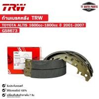 ราคา TRW ก้ามเบรคหลัง TOYOTA ALTIS 1600 cc-1800 cc ปี 2001-2007 โตโยต้า GS8673 (26713818968)