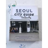 ราคา หนังสือ SEOUL CITY GUIDE โซล ซิตี้ ไกด์ (29968160962)