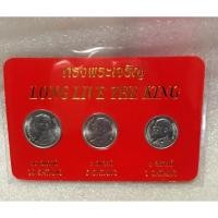 ราคา เหรียญกษาปณ์ที่ระลึก จำหน่ายปี 2539 (83294777)